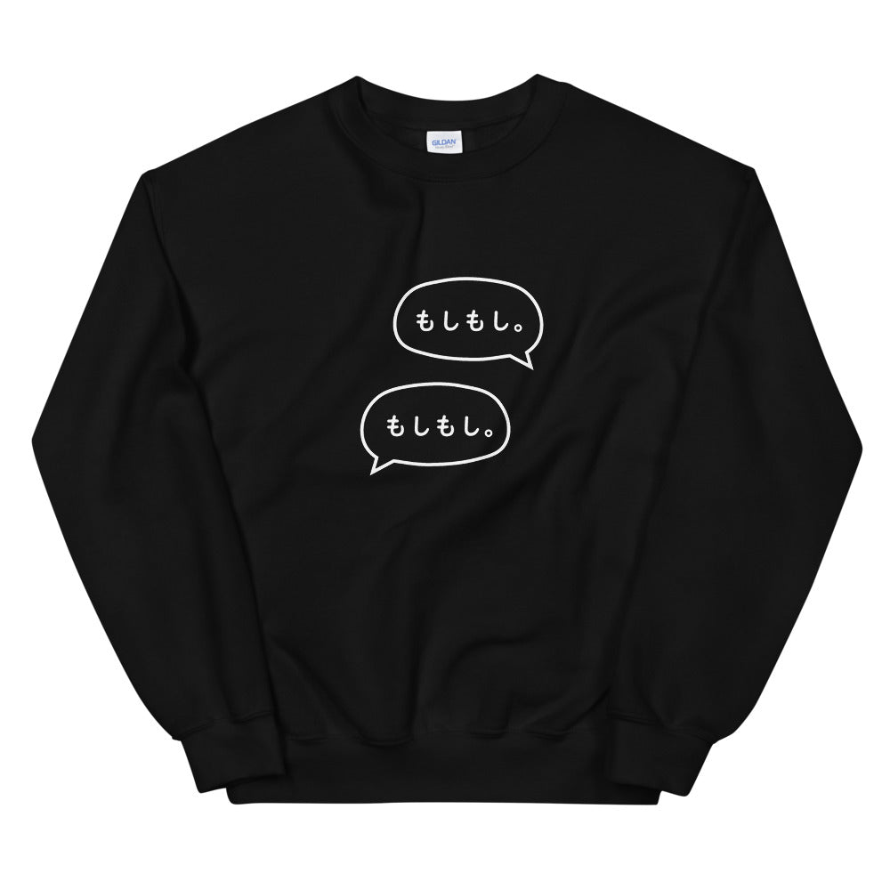 Moshi Moshi-Speech Bubble Sweatshirt