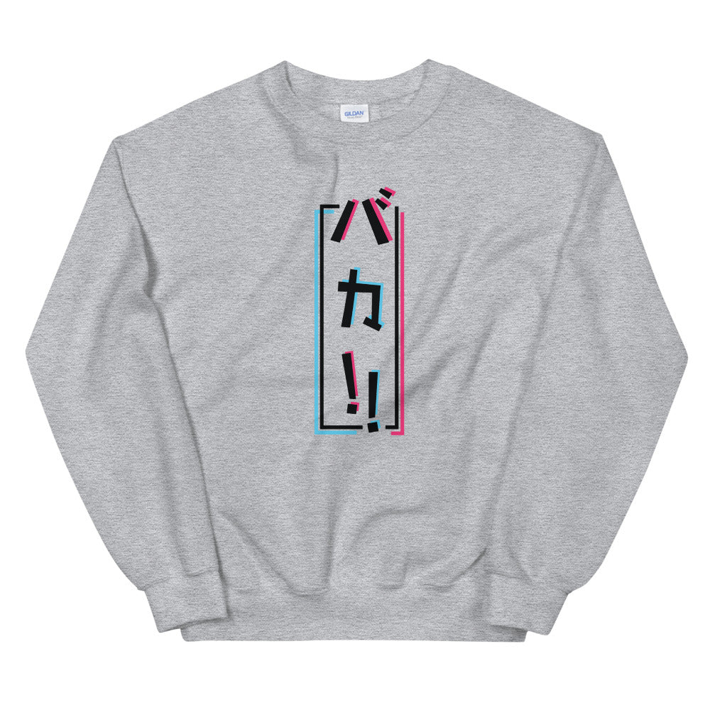 Baka Sweatshirt