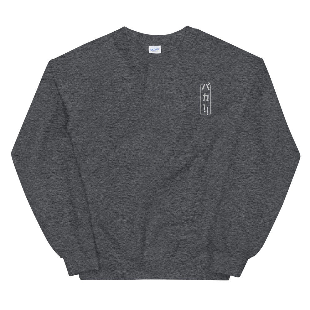 Embroidery Baka Sweatshirt