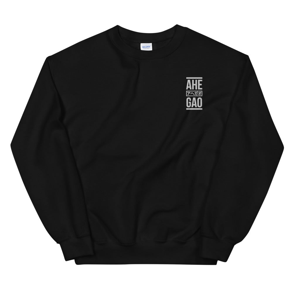 Embroidery Ahegao Sweatshirt
