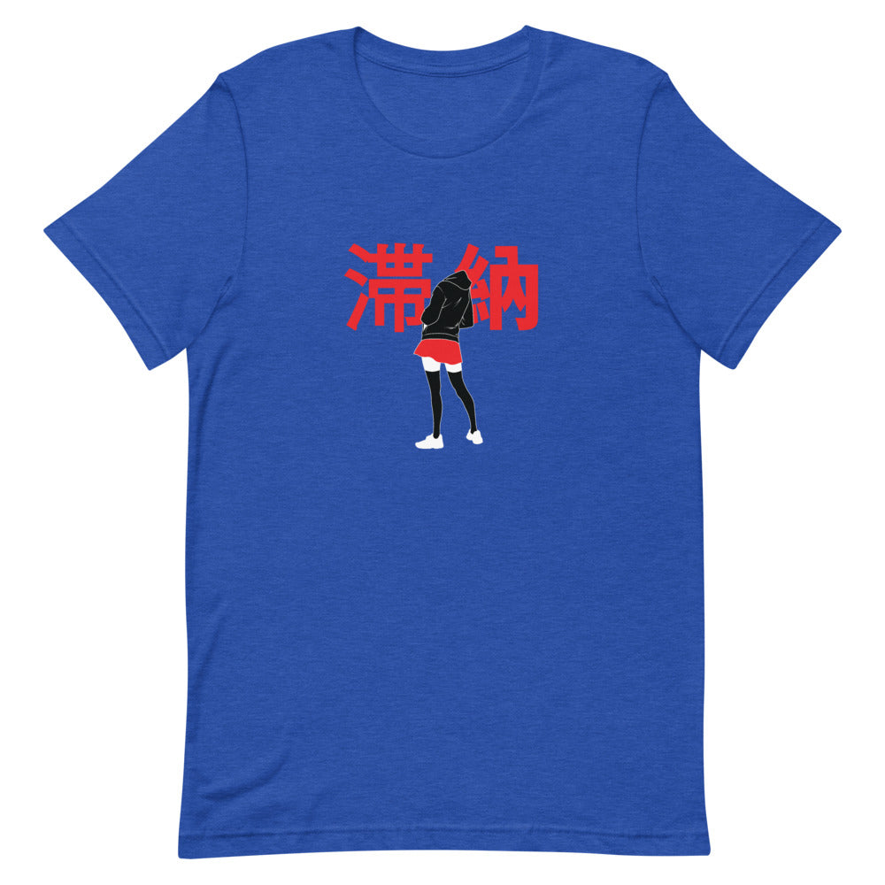 Delinquent Tee