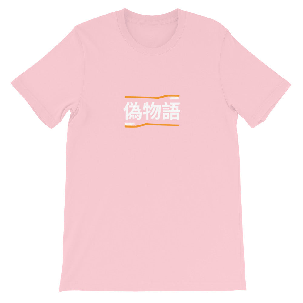 Nisemonogatari Tee