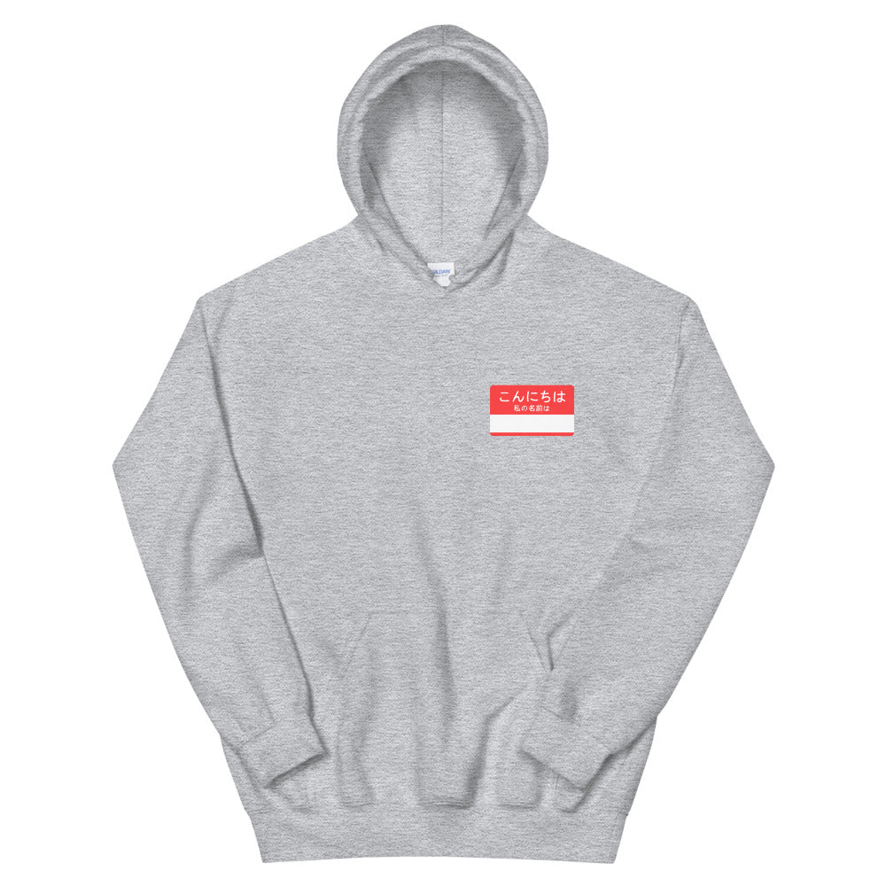 Hello, my name is Hoodie
