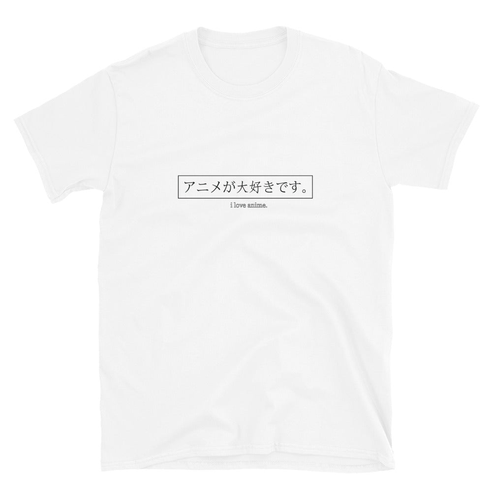 I love Anime Tee