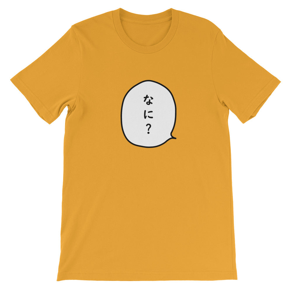 Nani-Speech Bubble Tee