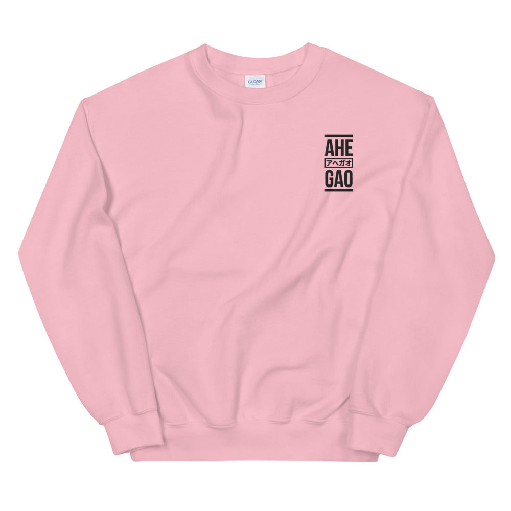 Embroidery Ahegao Sweatshirt