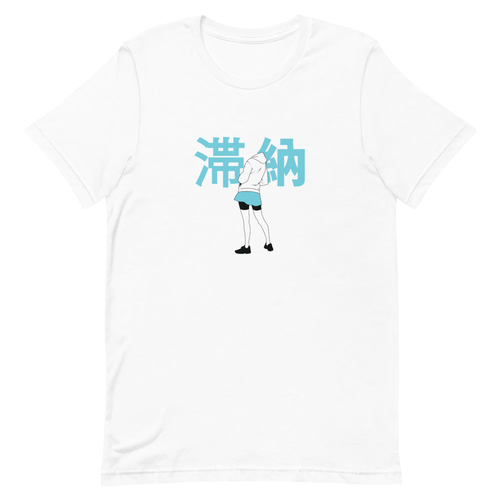 Delinquent Tee
