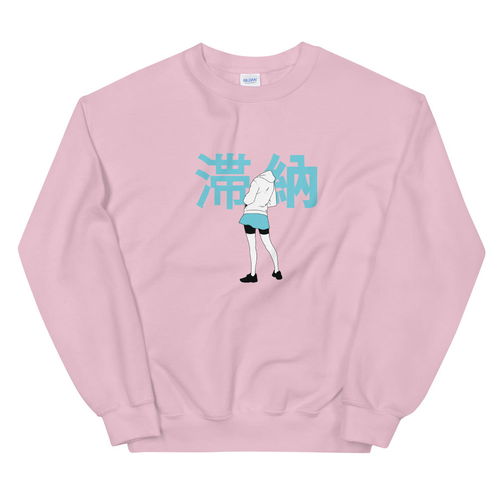 Delinquent Sweatshirt