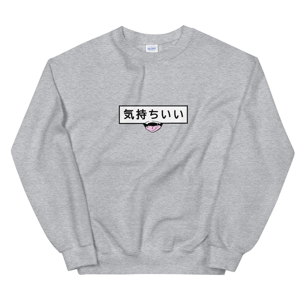 Kimochi-ii Sweatshirt