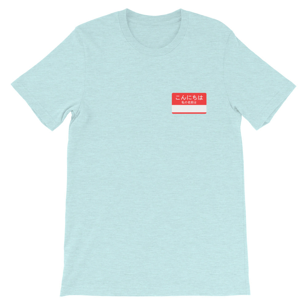 Hello, my name is Tee
