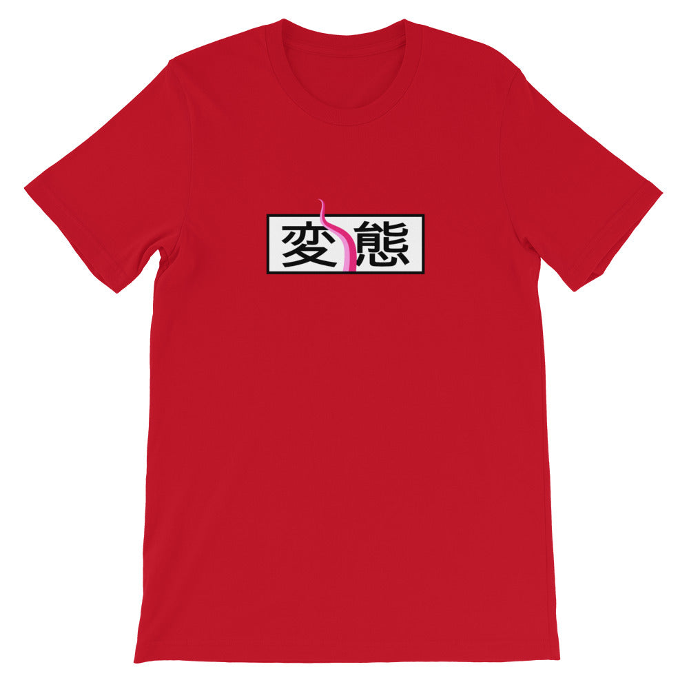 Tentacle Tee