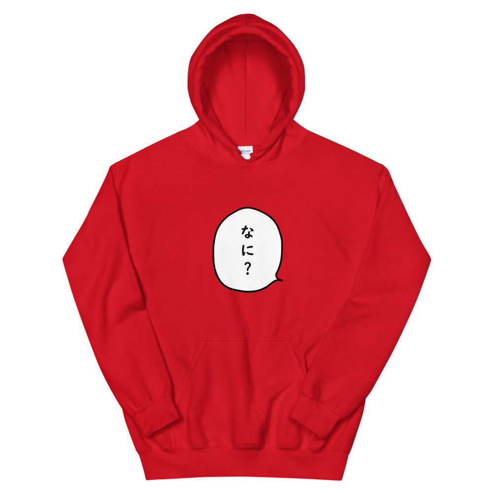 Nani-Speech Bubble Hoodie
