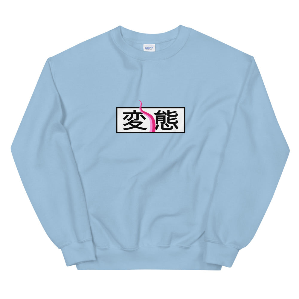 Tentacle Sweatshirt