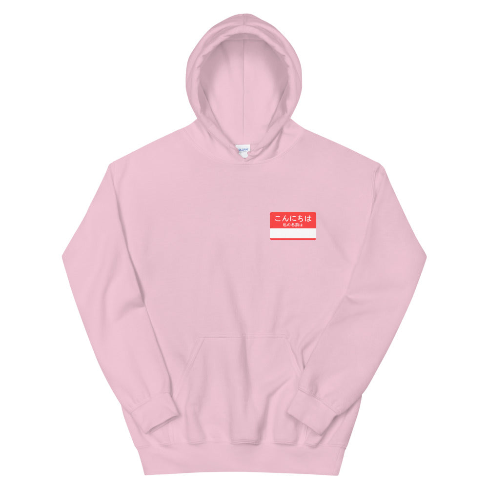 Hello, my name is Hoodie