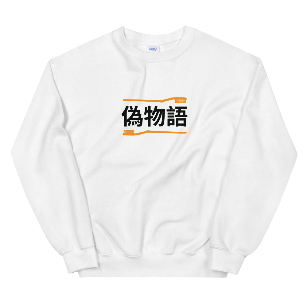 Nisemonogatari Sweatshirt