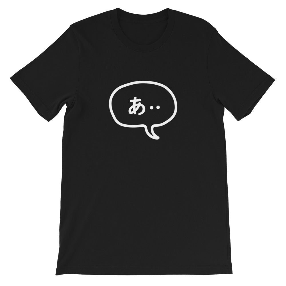 A-Speech Bubble Tee