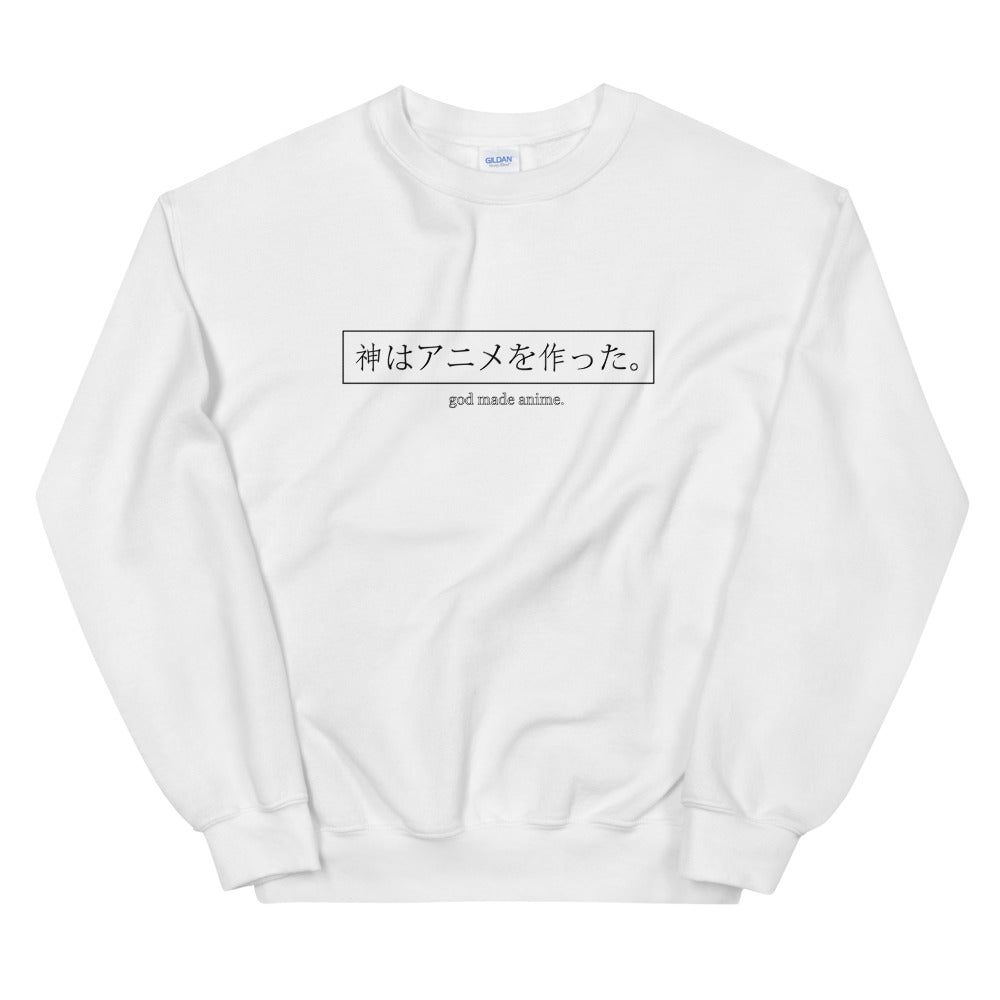 Sweatshirts That Speak: Unraveling the Charm of Anime Crewnecks