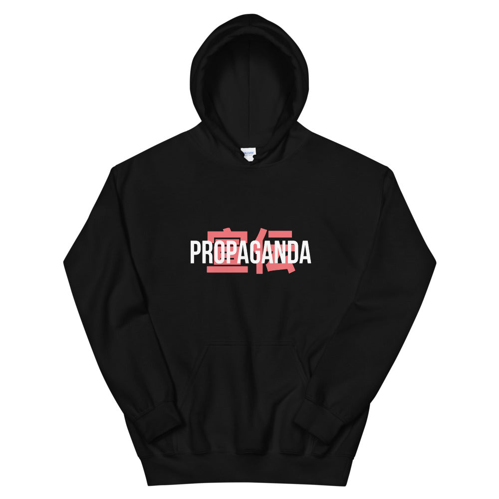 Propaganda Hoodie