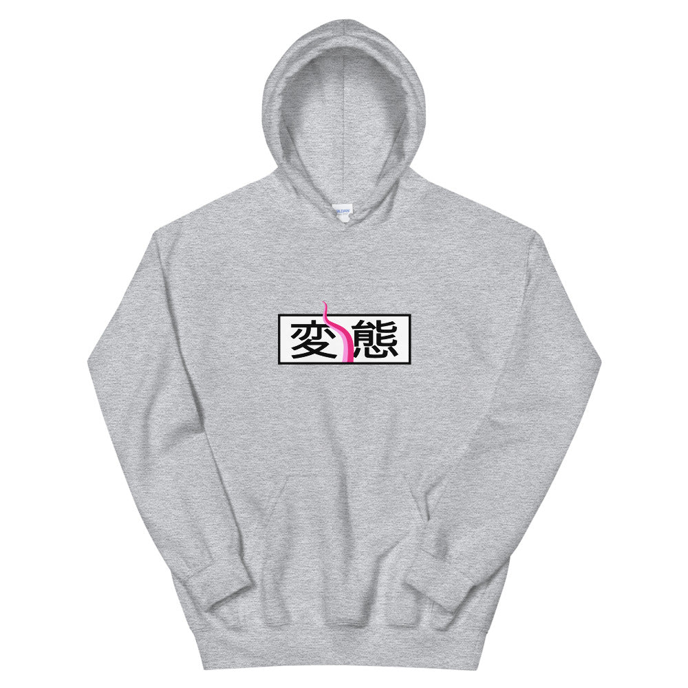 Tentacle Hoodie
