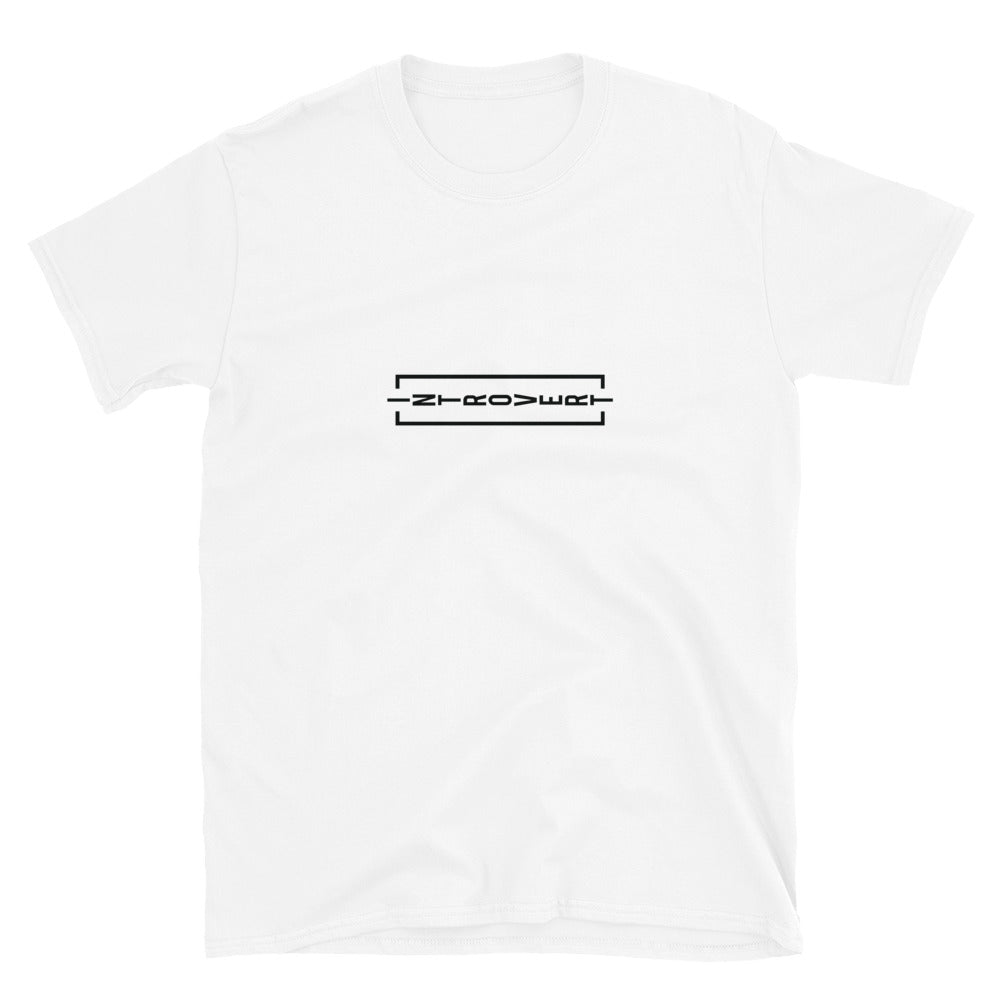 Introvert Horizontal Tee