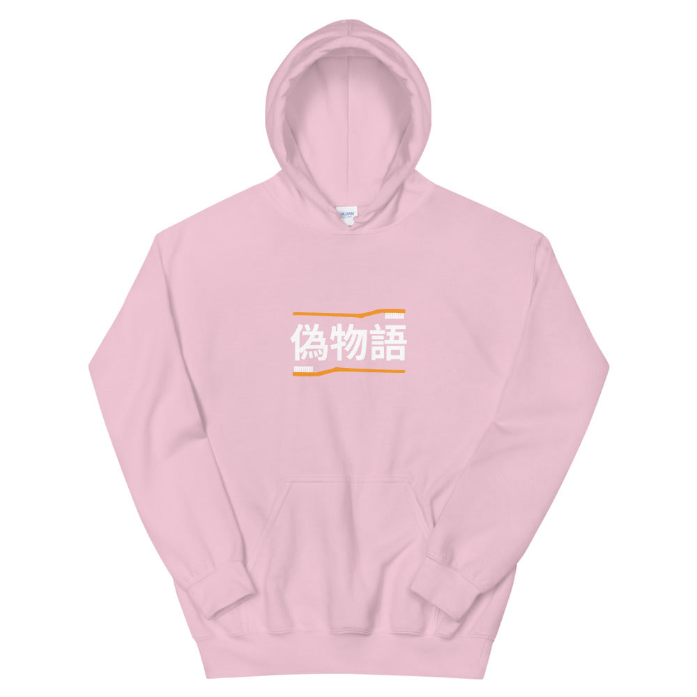 Nisemonogatari Hoodie