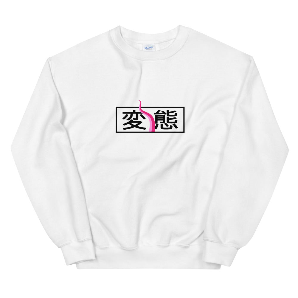 Tentacle Sweatshirt