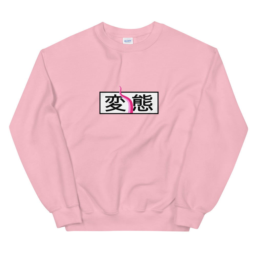 Tentacle Sweatshirt