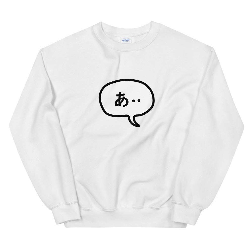 A-Speech Bubble Sweatshirt
