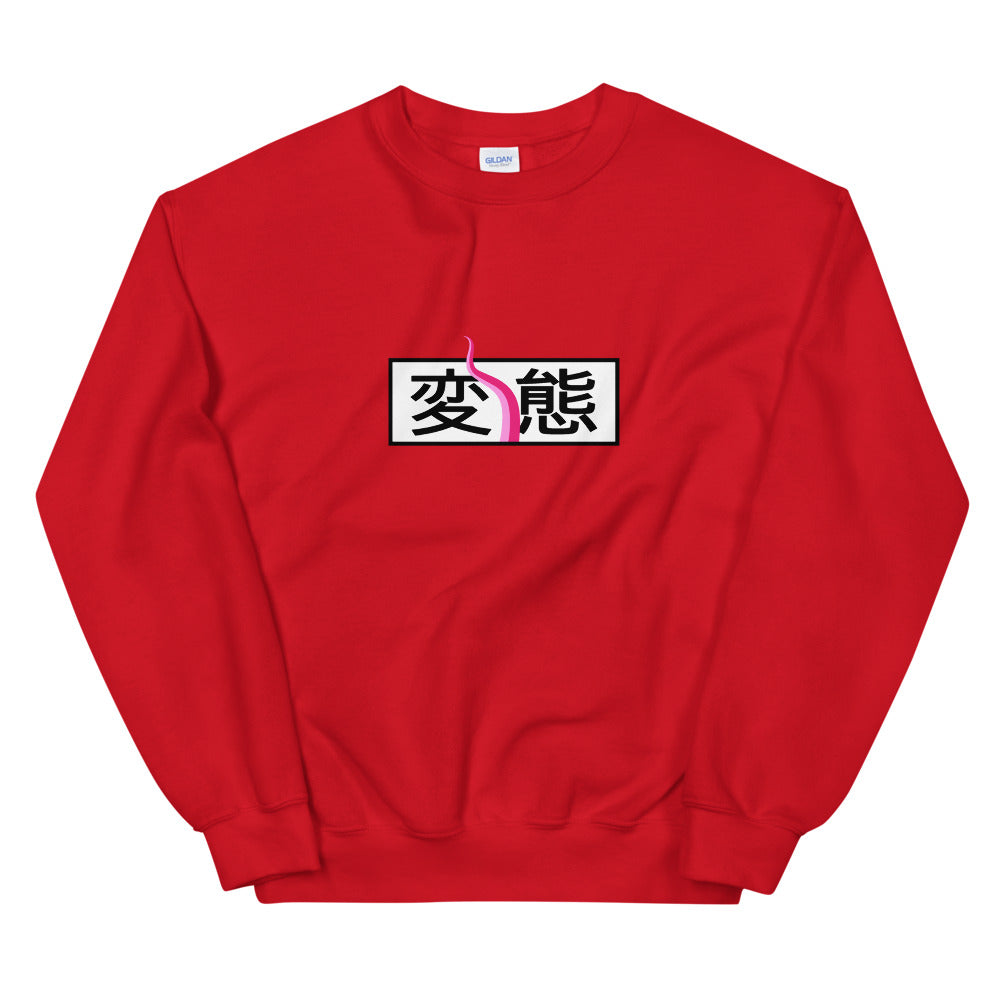 Tentacle Sweatshirt