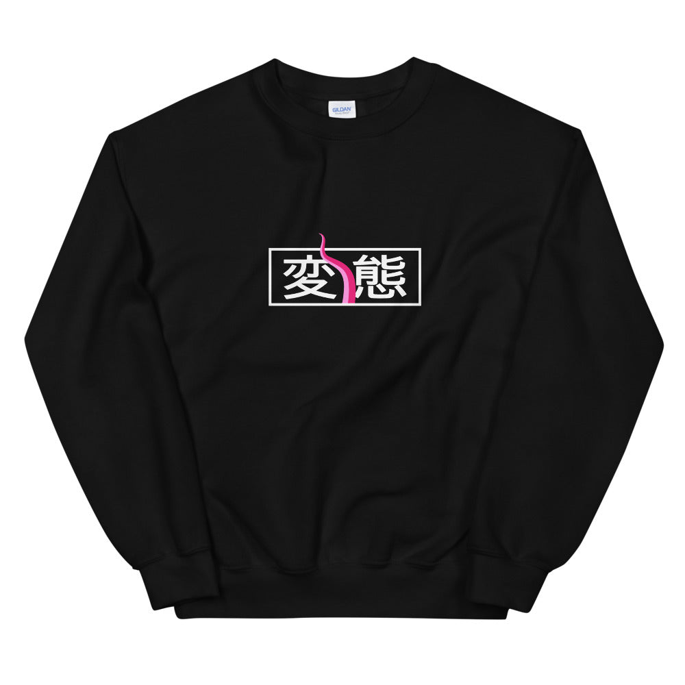 Tentacle Sweatshirt