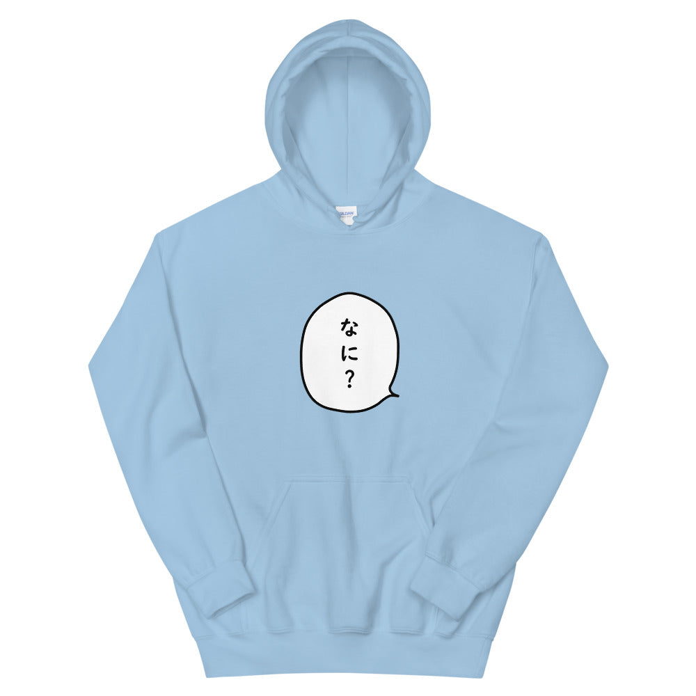 Nani-Speech Bubble Hoodie