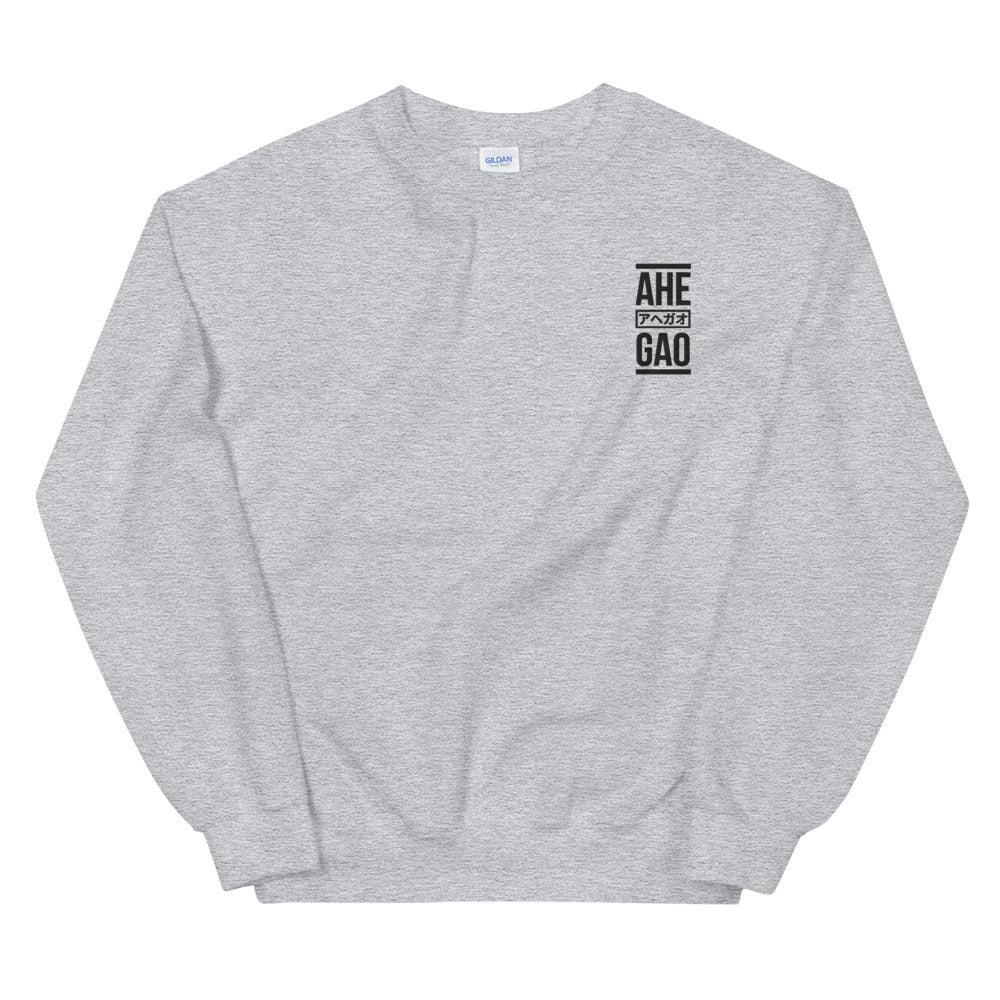 Embroidery Ahegao Sweatshirt