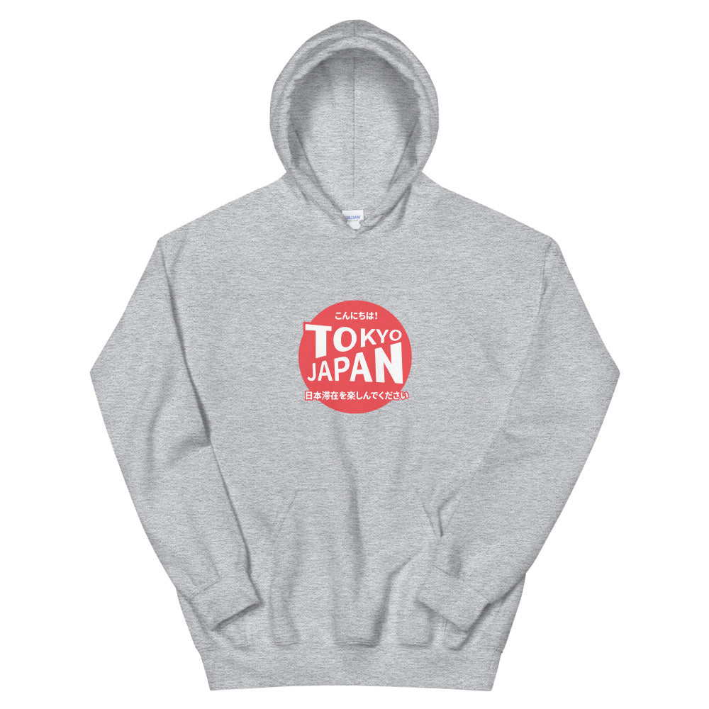 Tokyo Japan Hoodie