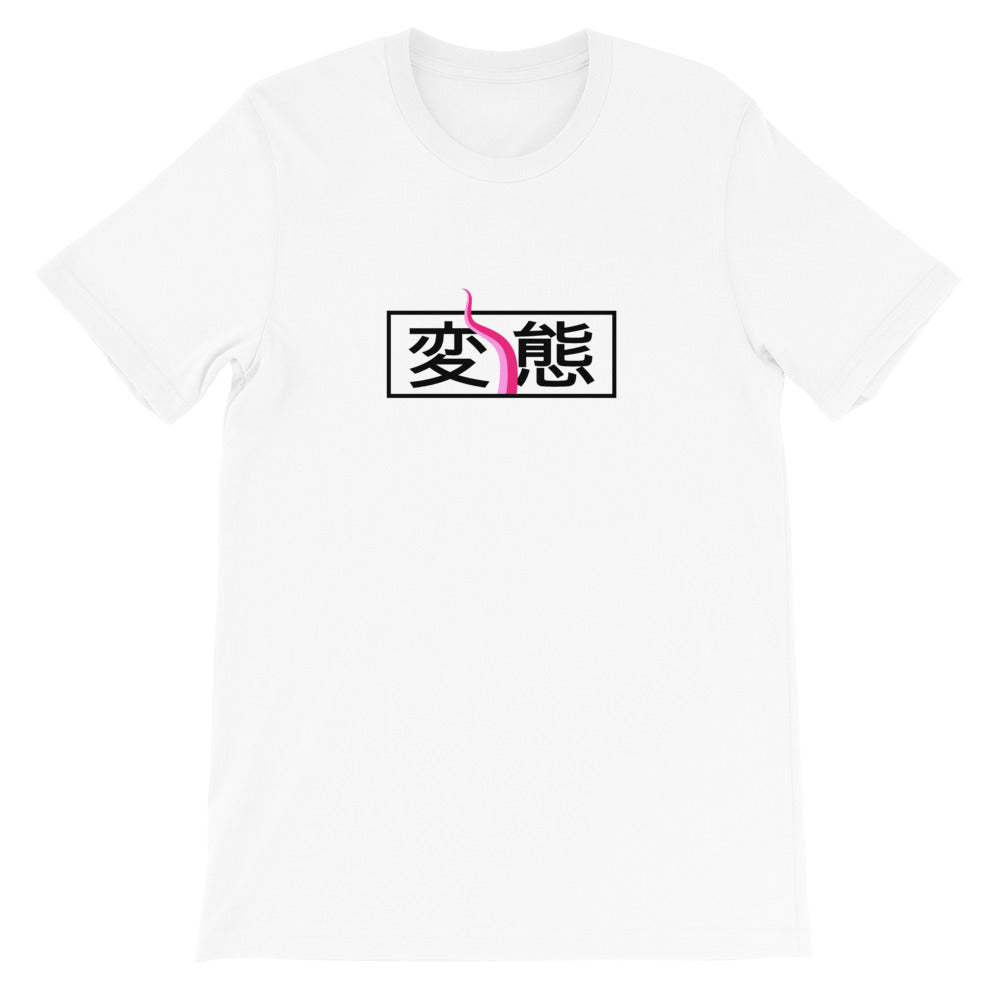 Tentacle Tee