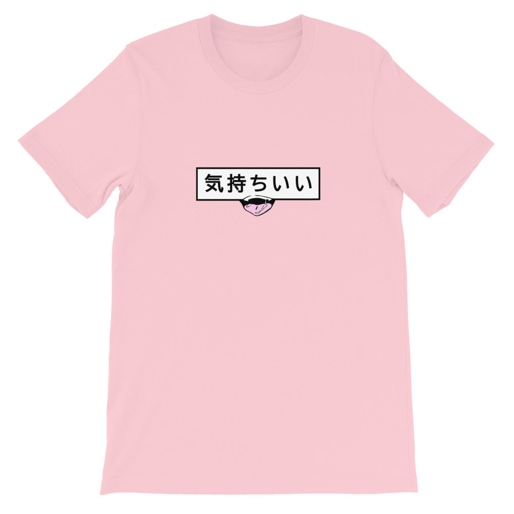 Kimochi-ii Tee