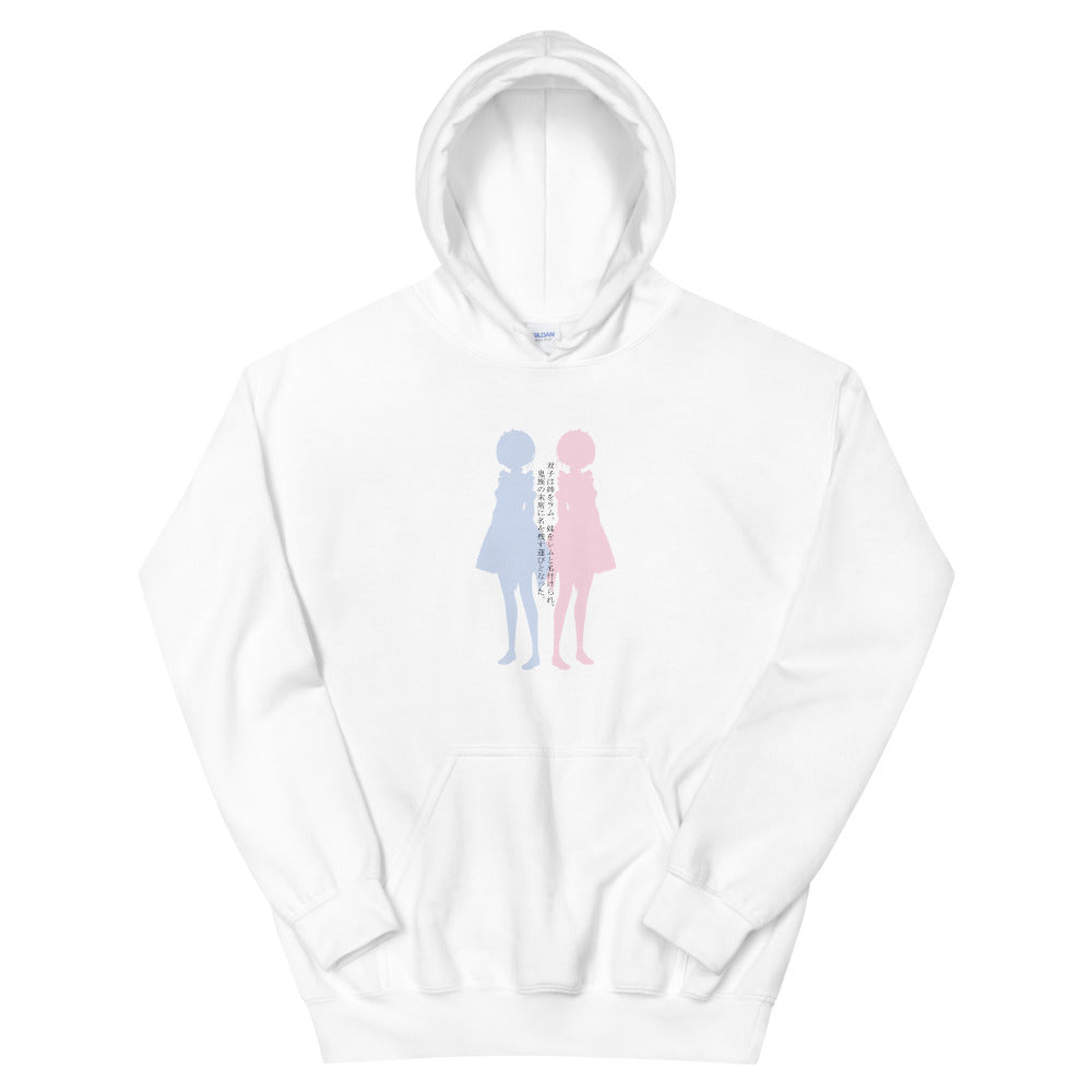 Twin Maids Hoodie