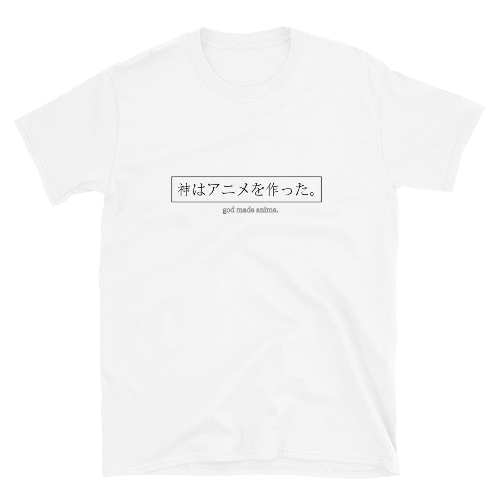 God Made Anime Tee