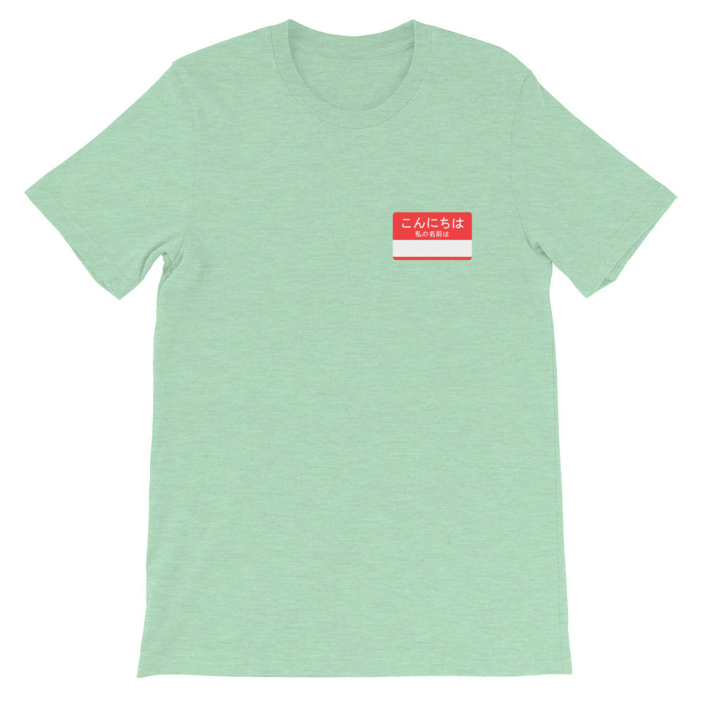 Hello, my name is Tee