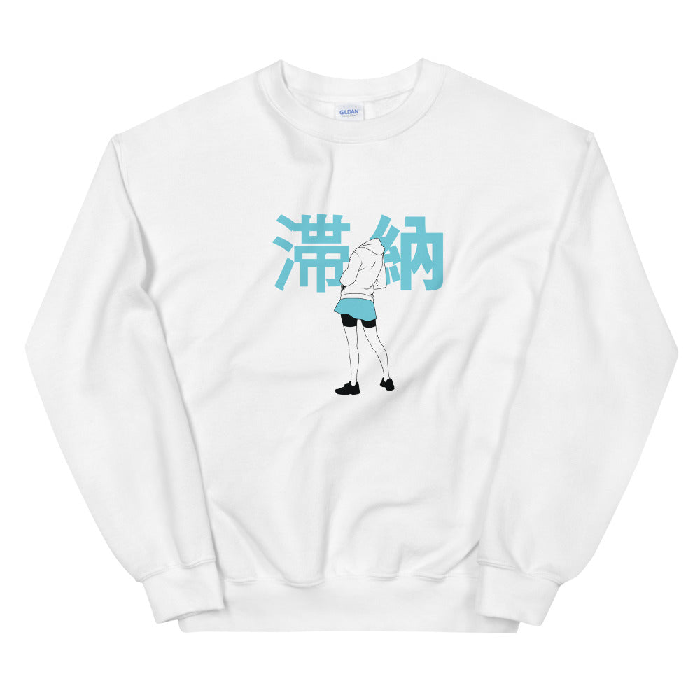 Delinquent Sweatshirt