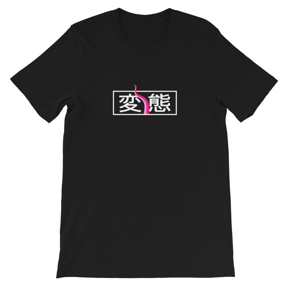 Tentacle Tee