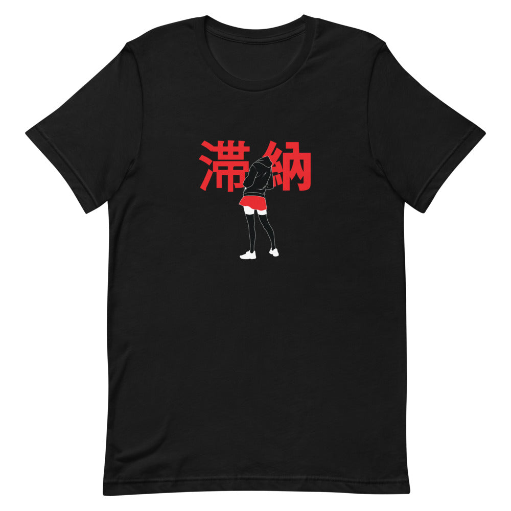 Delinquent Tee