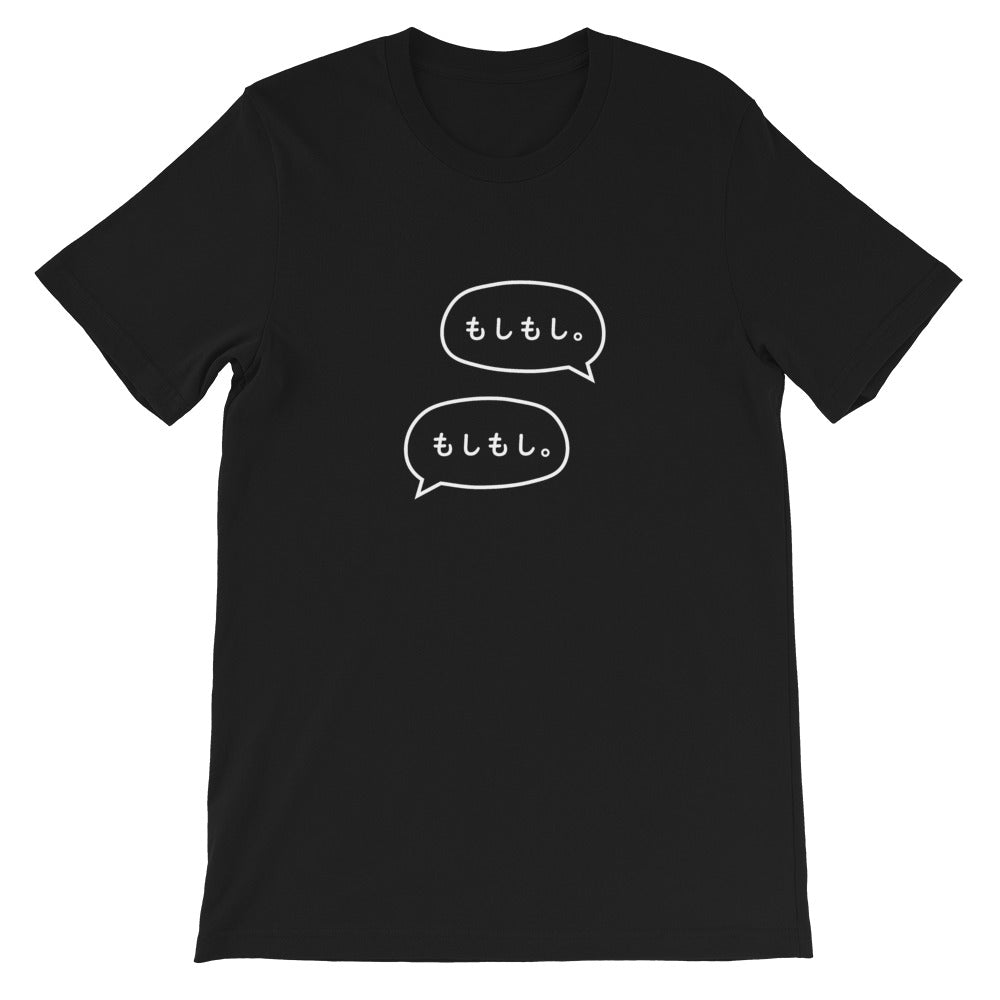 Moshi Moshi-Speech Bubble Tee