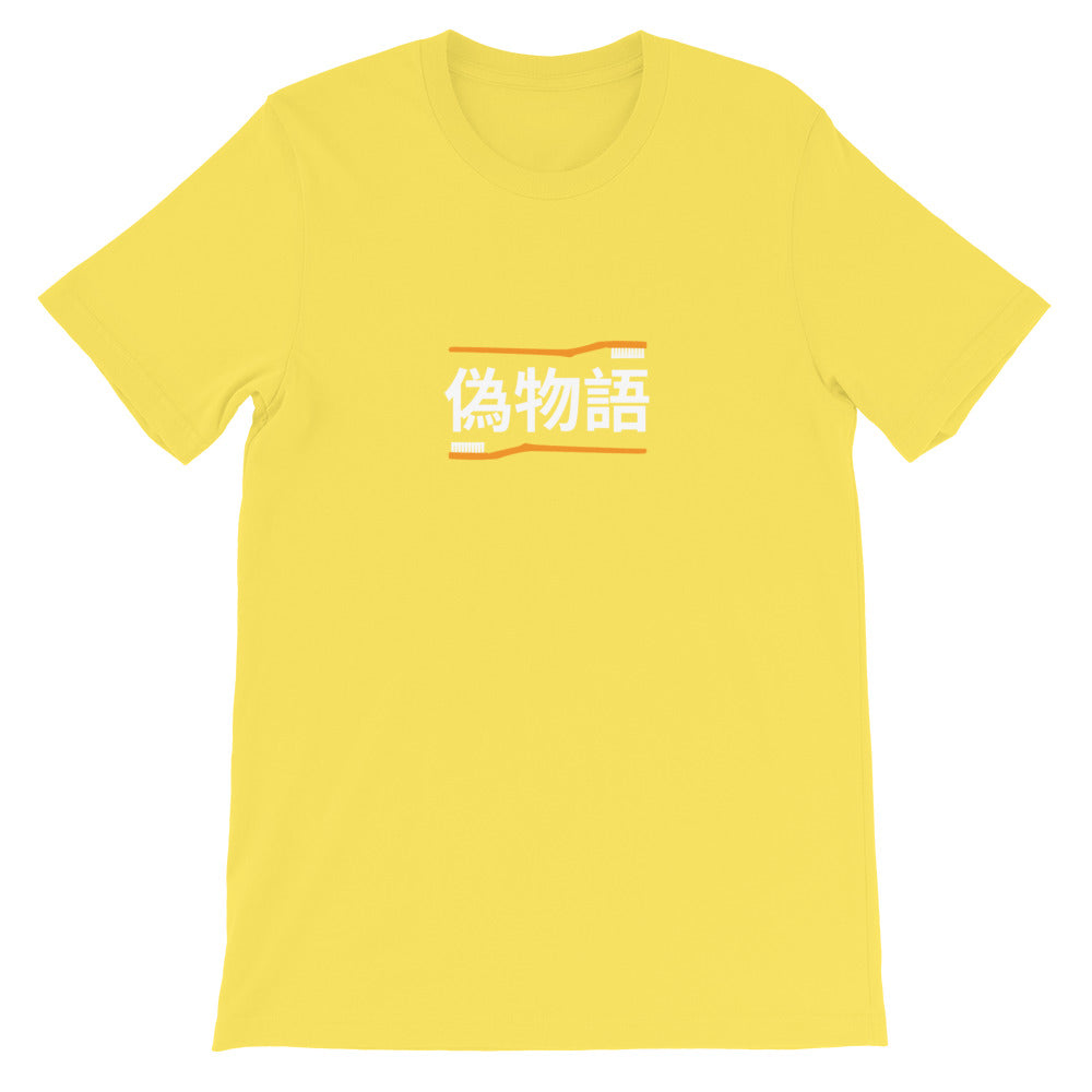Nisemonogatari Tee