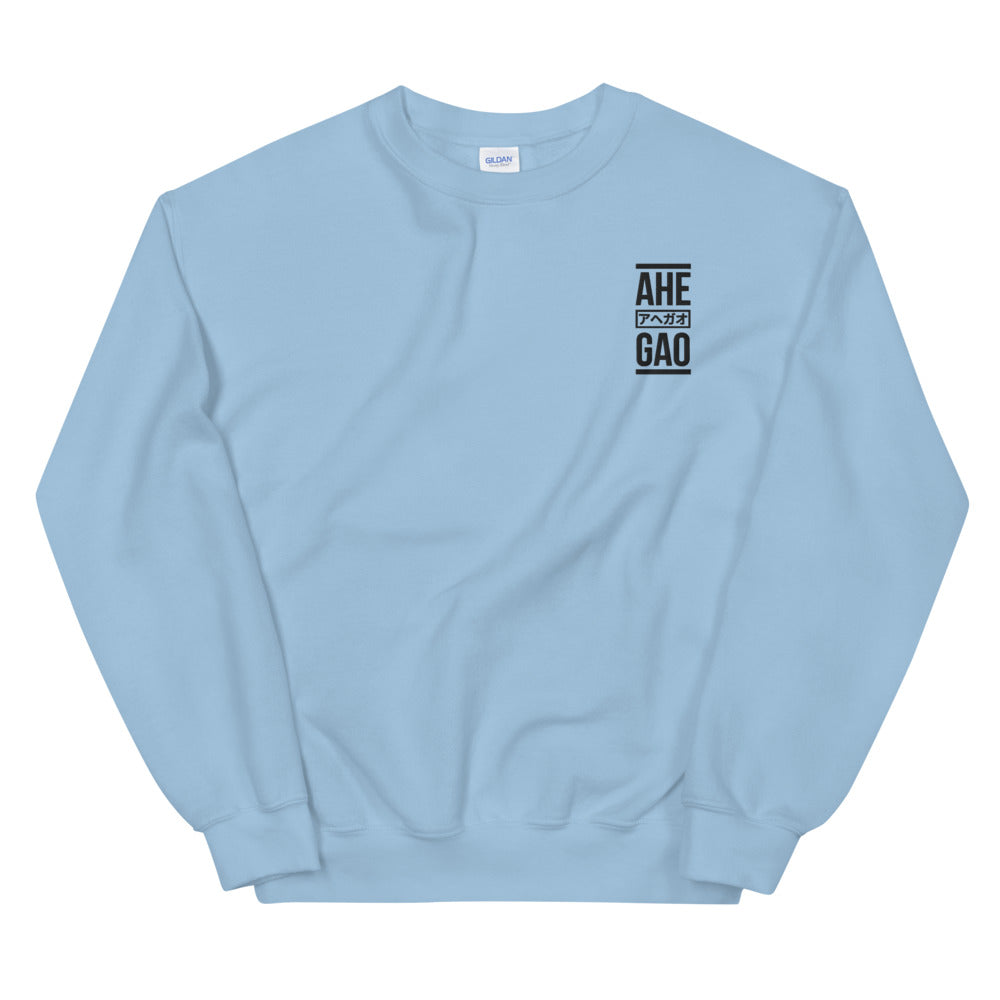 Embroidery Ahegao Sweatshirt