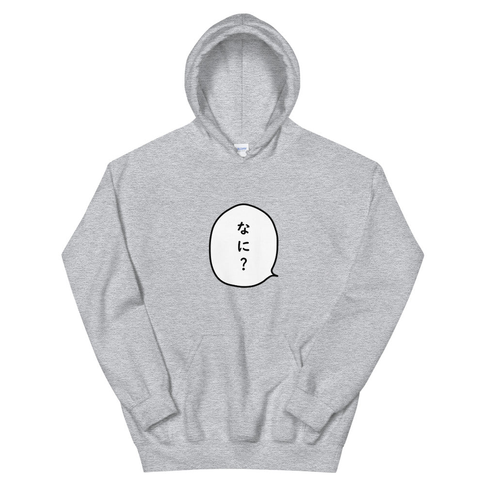 Nani-Speech Bubble Hoodie