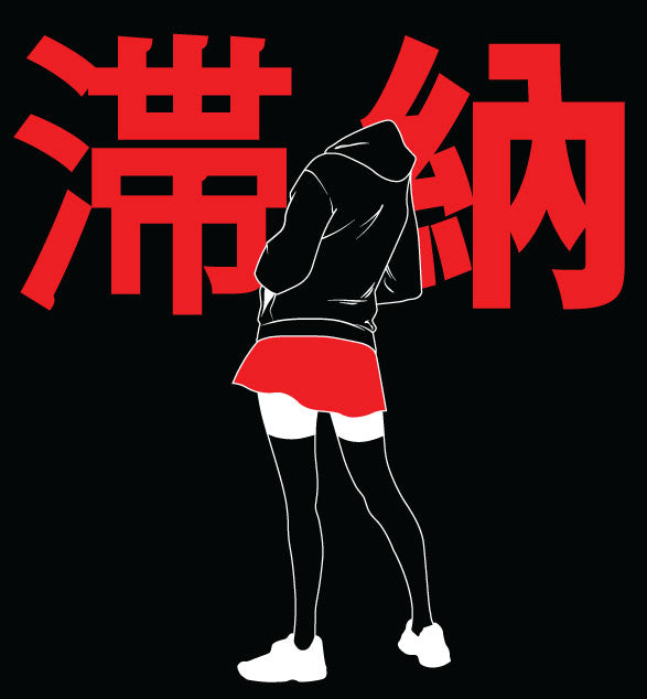 Delinquent Tee