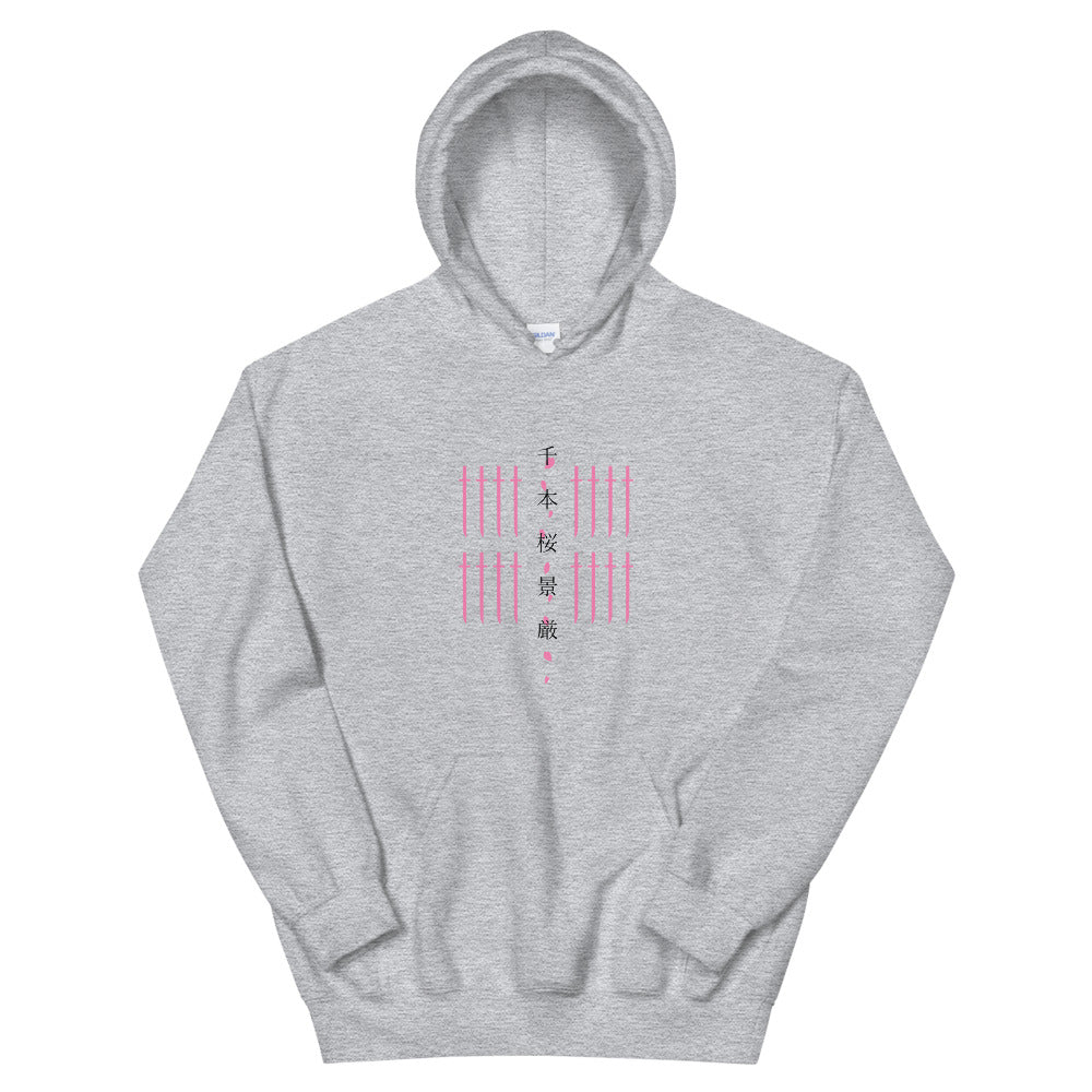 Senbonzakura Hoodie