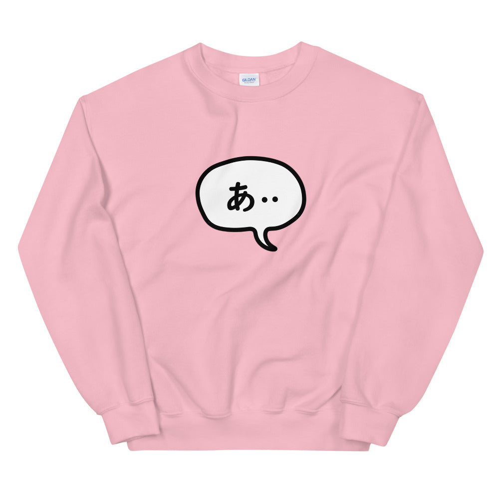 A-Speech Bubble Sweatshirt