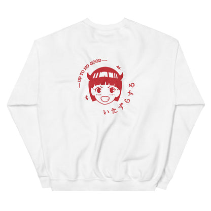 Up To No Good Sweatshirt