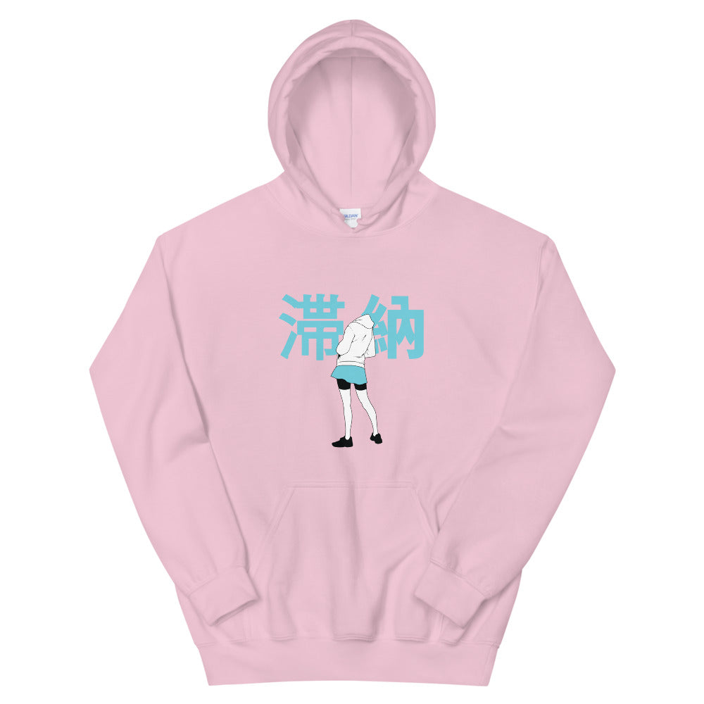 Delinquent Hoodie